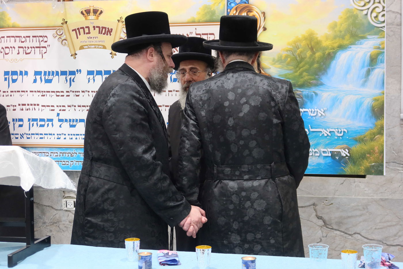 חנוכת מקווה טהרה בויז'ניץ אלעד