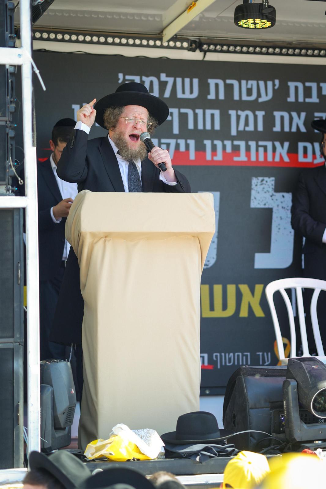 עצרת המחאה של ילדי 'עטרת שלמה' מול כלא 10