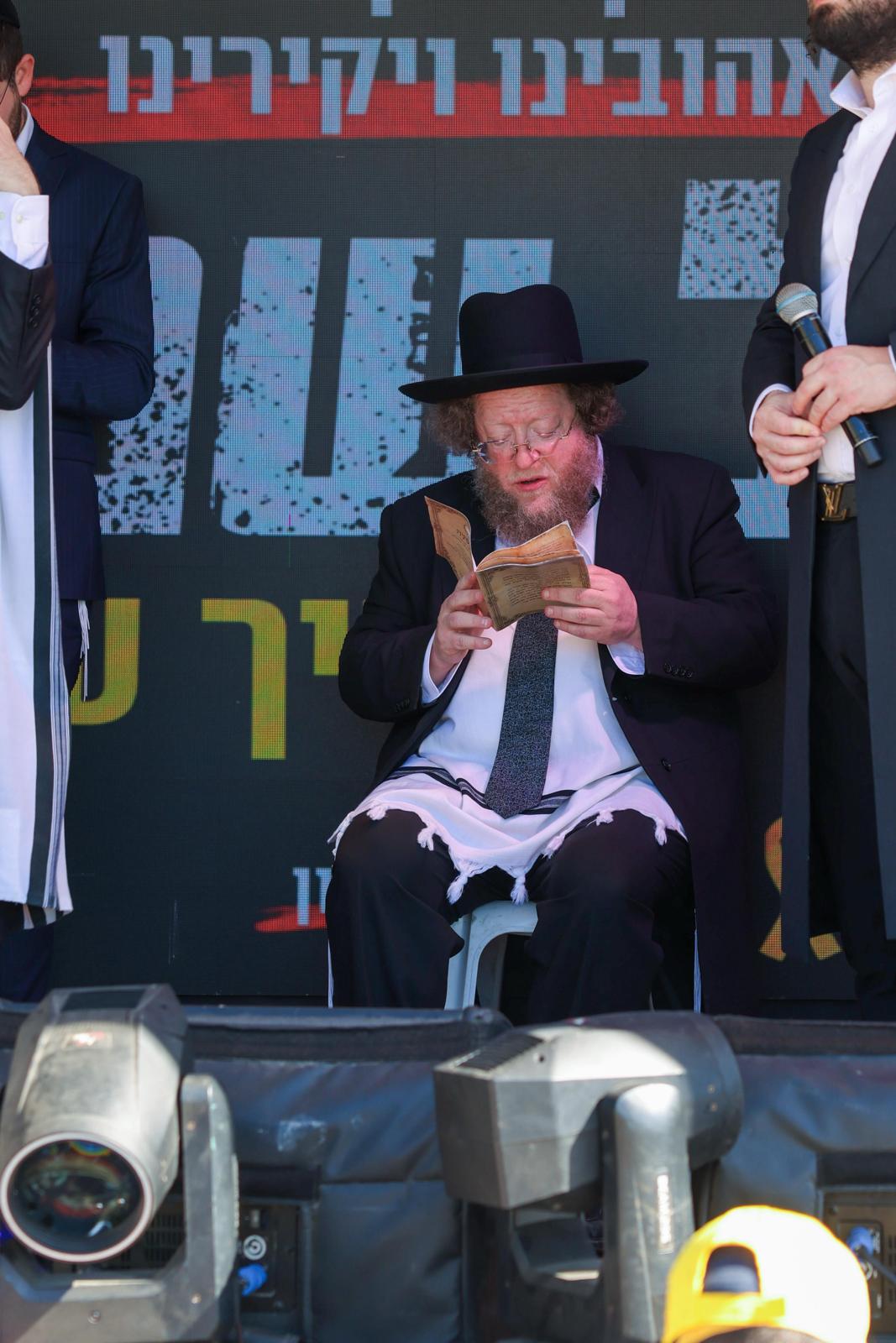 עצרת המחאה של ילדי 'עטרת שלמה' מול כלא 10