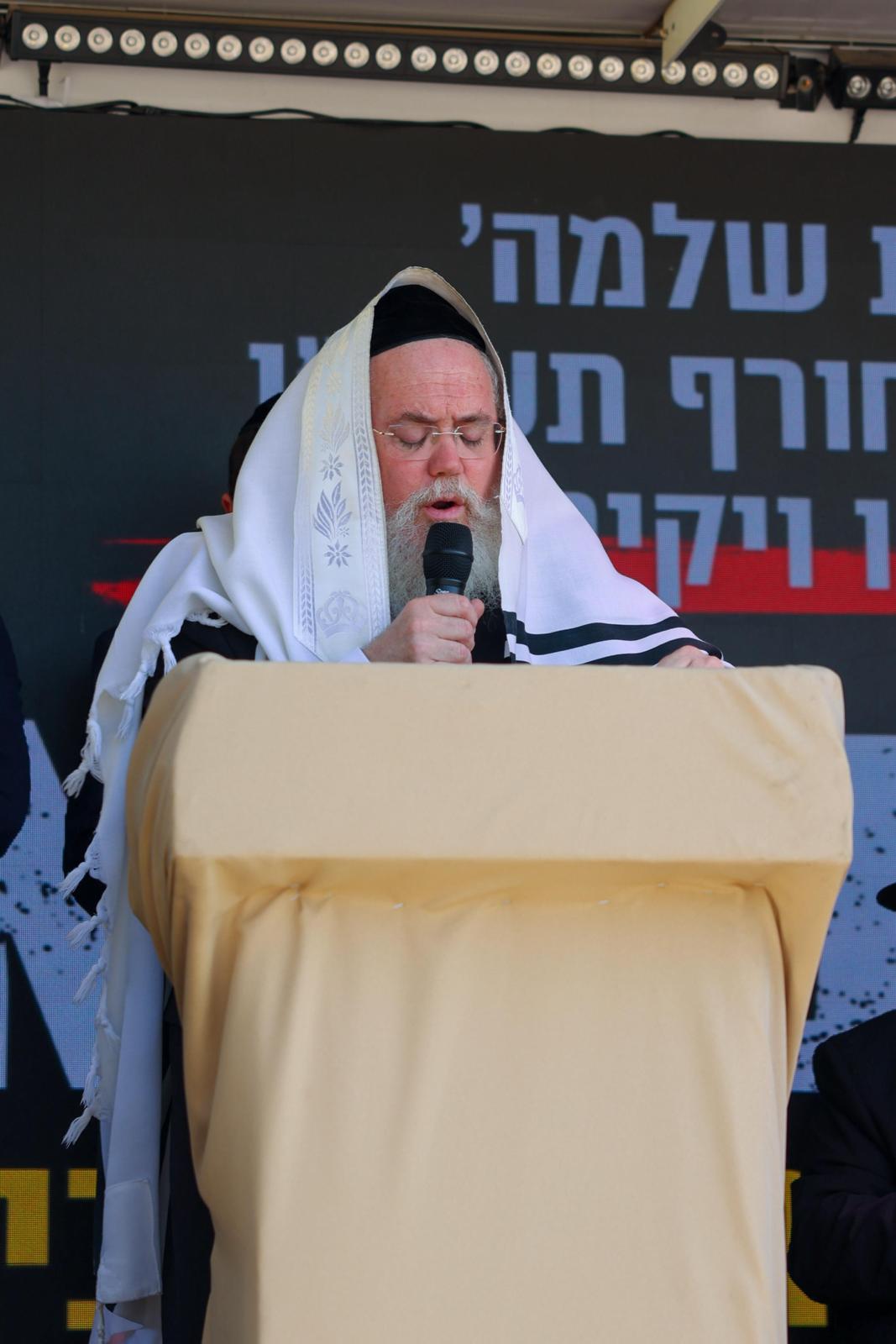 עצרת המחאה של ילדי 'עטרת שלמה' מול כלא 10