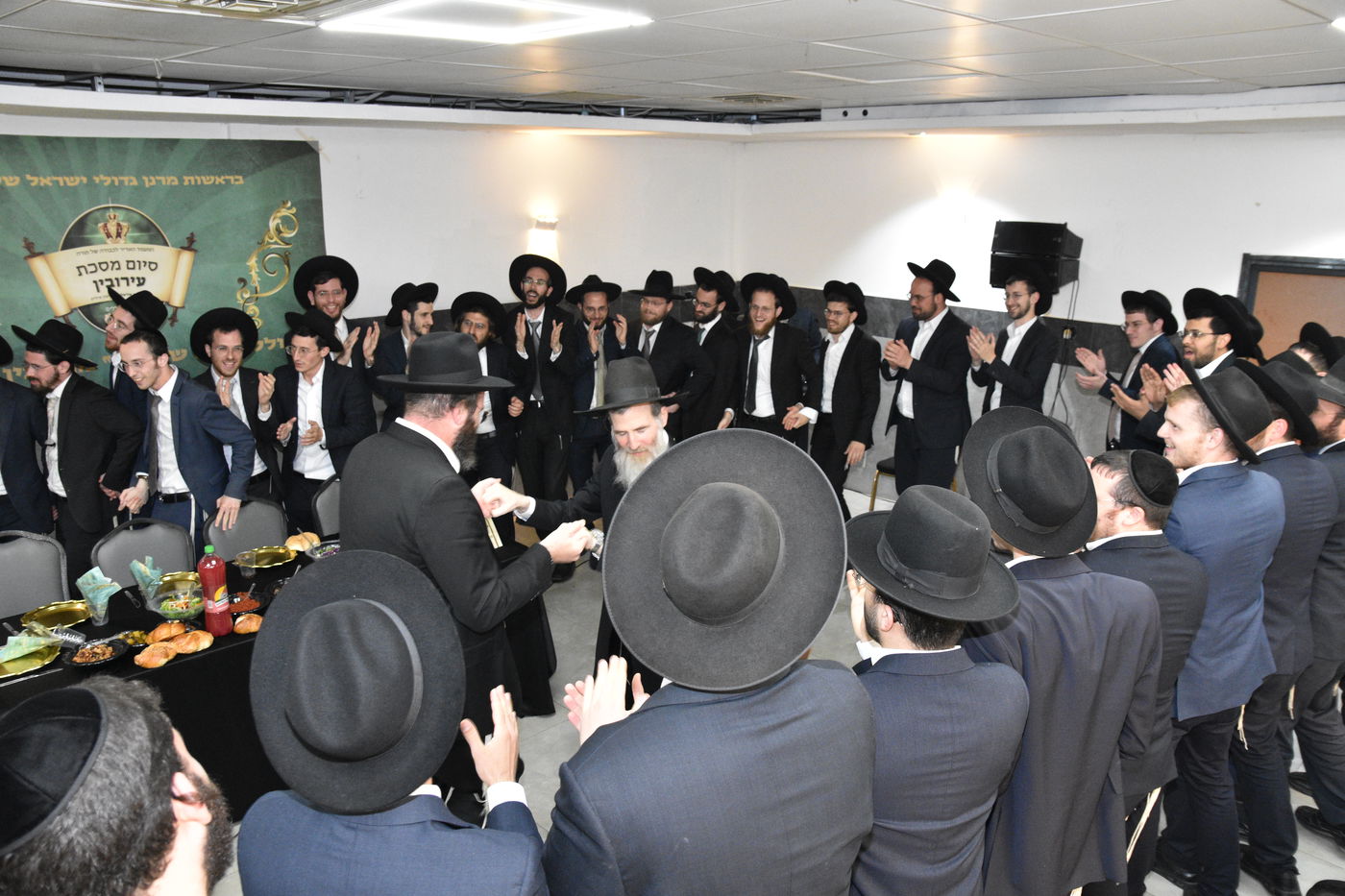 הגר"ע אויערבאך בסיום מסכת עירובין בכולל 'דעת שמואל'