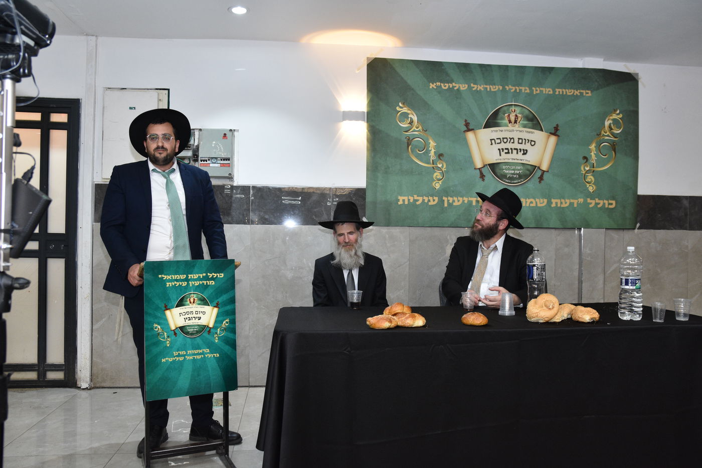 הגר"ע אויערבאך בסיום מסכת עירובין בכולל 'דעת שמואל'