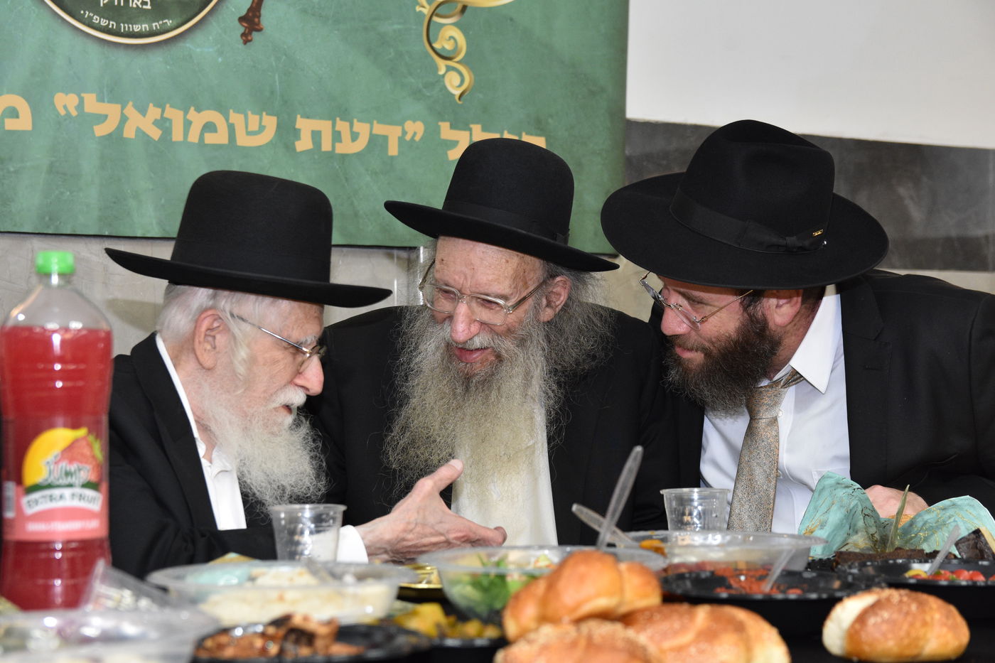 הגר"ע אויערבאך בסיום מסכת עירובין בכולל 'דעת שמואל'