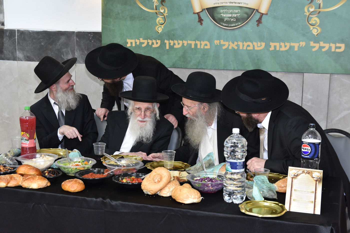 הגר"ע אויערבאך בסיום מסכת עירובין בכולל 'דעת שמואל'