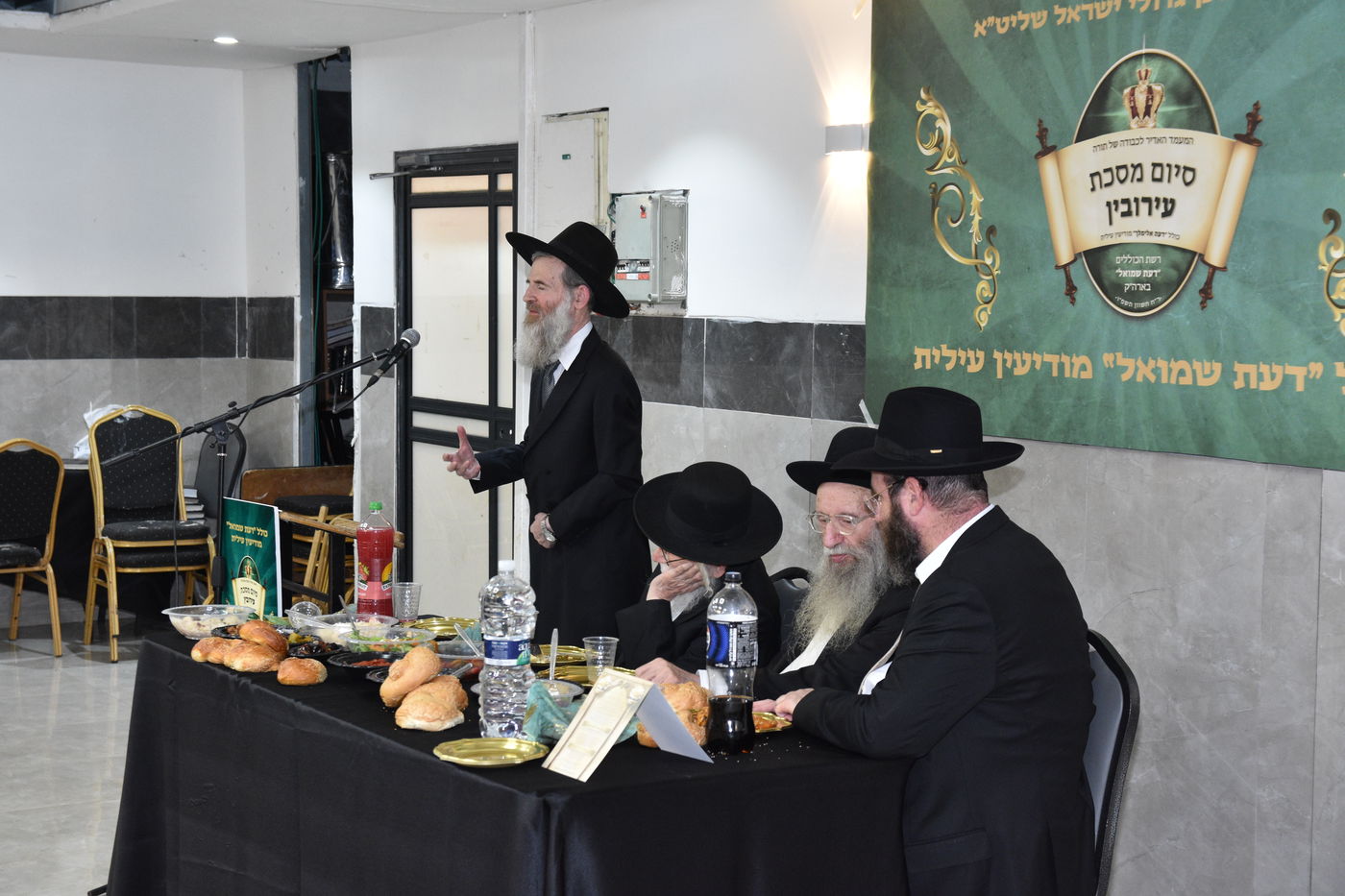 הגר"ע אויערבאך בסיום מסכת עירובין בכולל 'דעת שמואל'