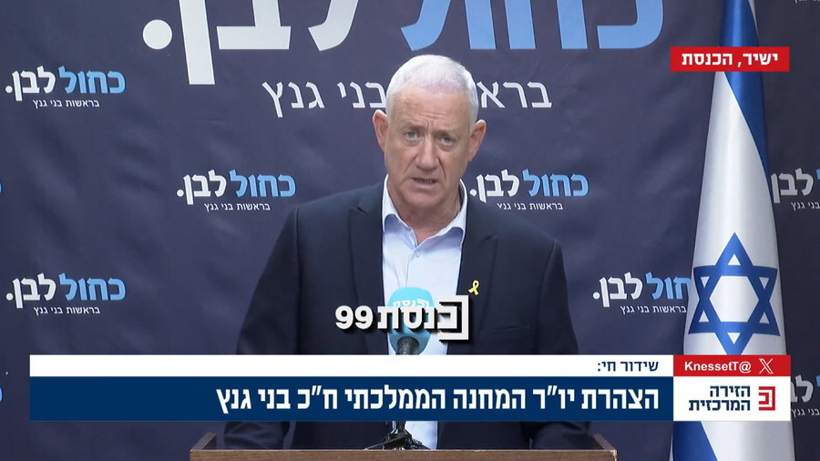 כבר בלי כובע