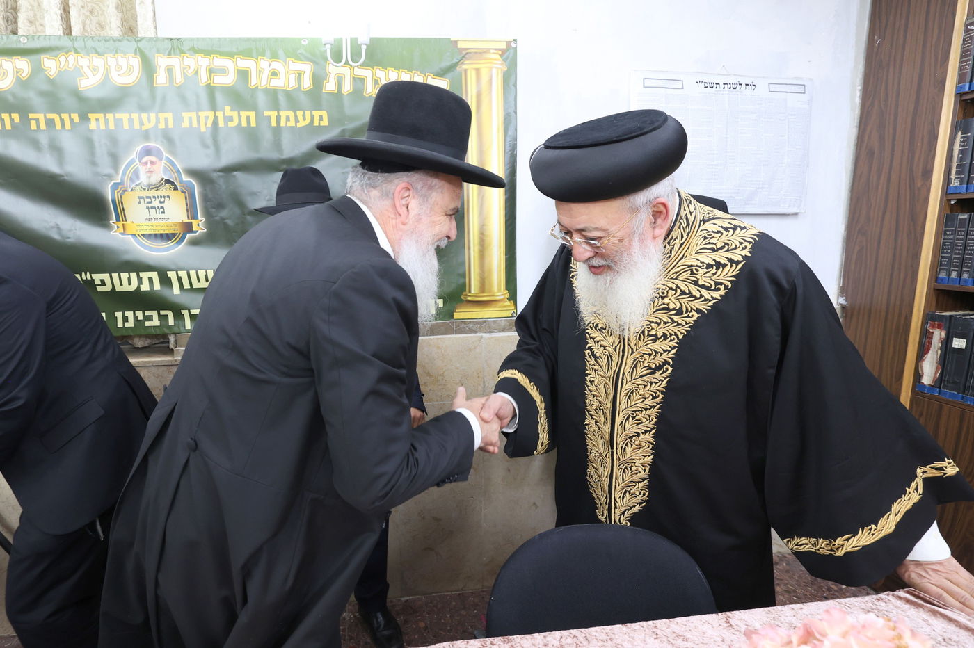 עצרת זיכרון בהיכל ישיבת מרן הגר"ע יוסף זיע"א