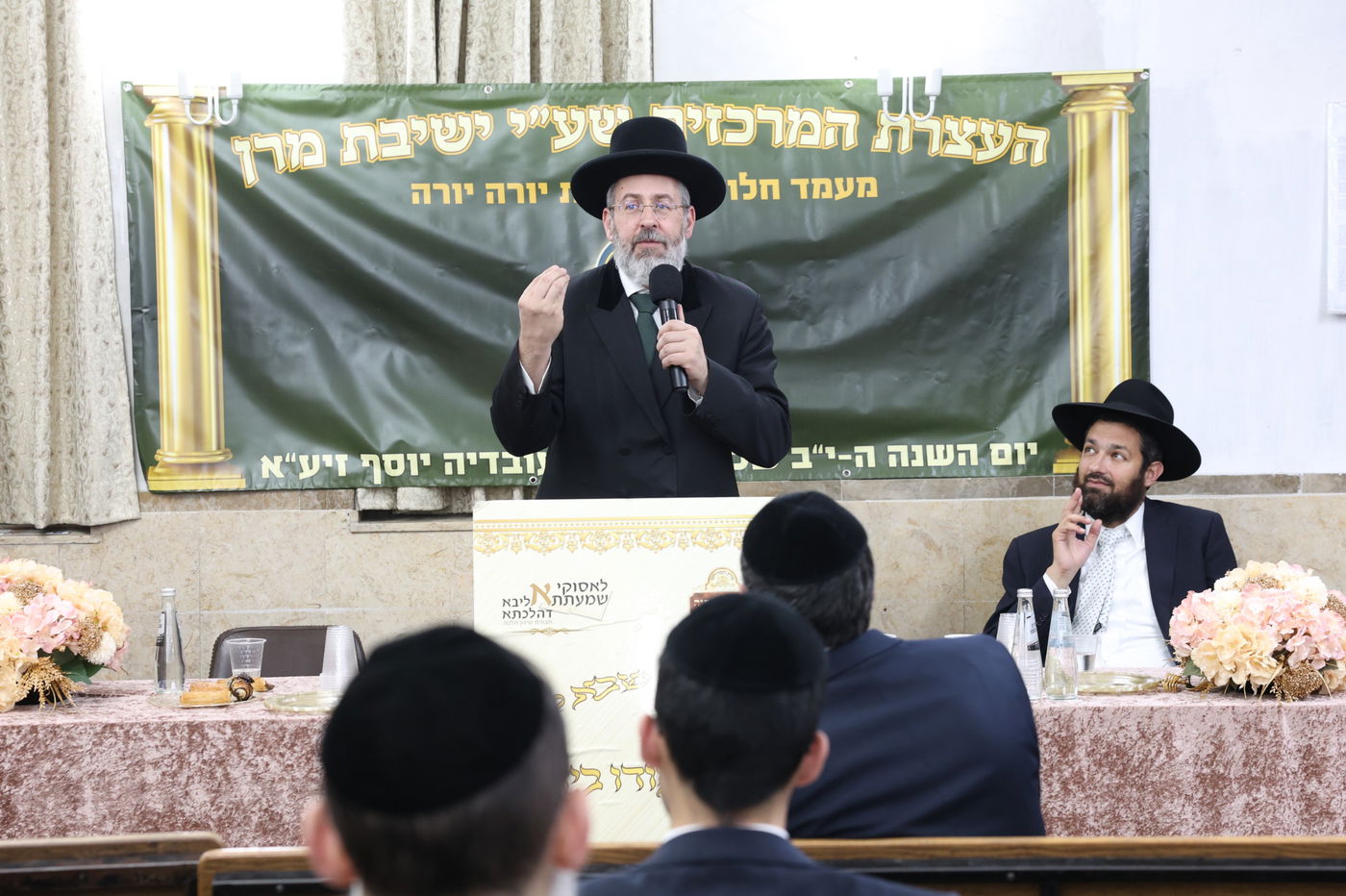 עצרת זיכרון בהיכל ישיבת מרן הגר"ע יוסף זיע"א