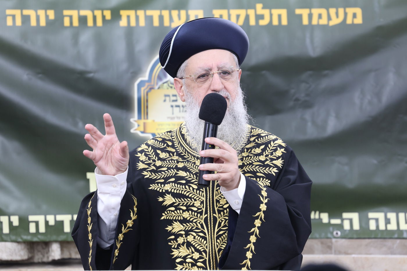 עצרת זיכרון בהיכל ישיבת מרן הגר"ע יוסף זיע"א