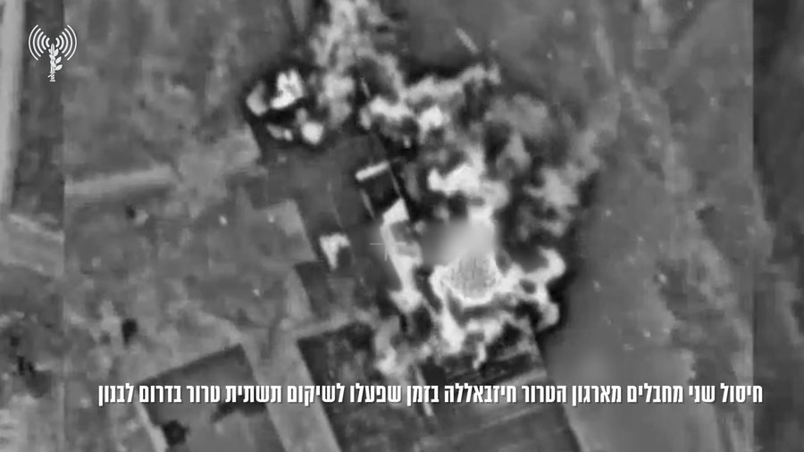 תיעוד החיסול היום
