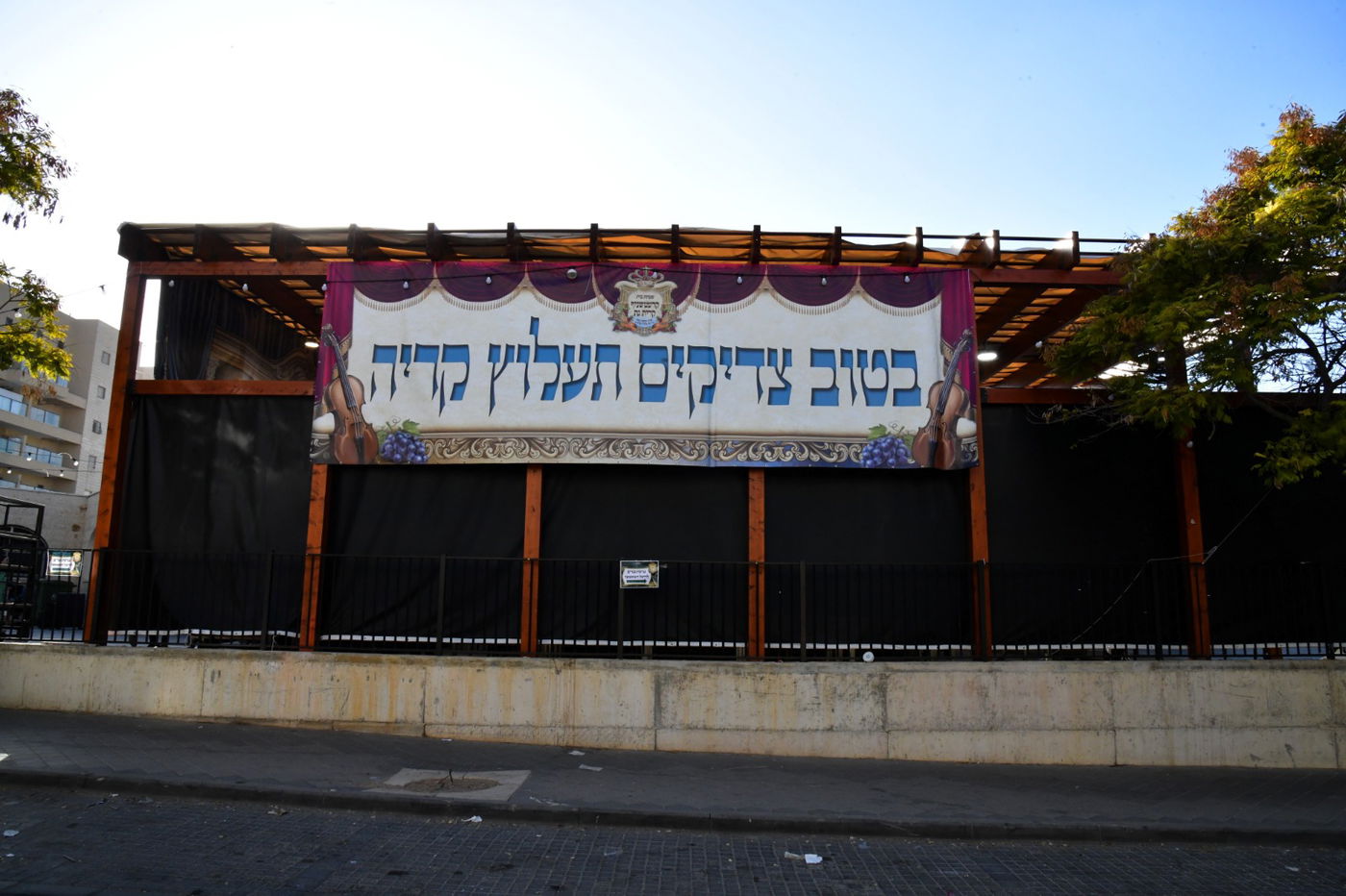 ערב ומוצש"ק אופריף בחצה"ק קרעטשניף קריית גת