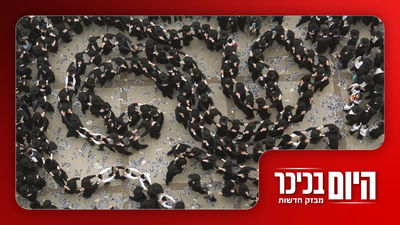 חמאס החביא במכוון את גופתו של החלל החטוף | הרב עדס תוקף את הציונות הדתית | צפו