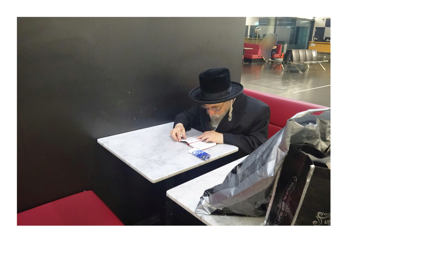 הגה"צ רבי יצחק משה ארלנגר בשדה התעופה באנטווערפן