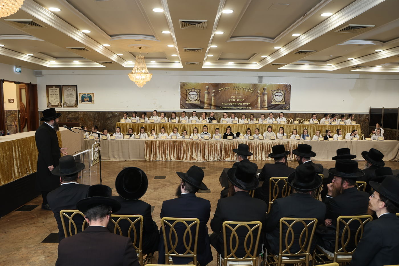 מעמד חלוקת פרסים בצאנז ירושלים