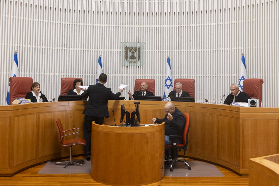 בג"צ