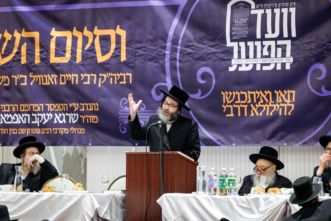 הילולת הרה"ק מריבניץ זי"ע