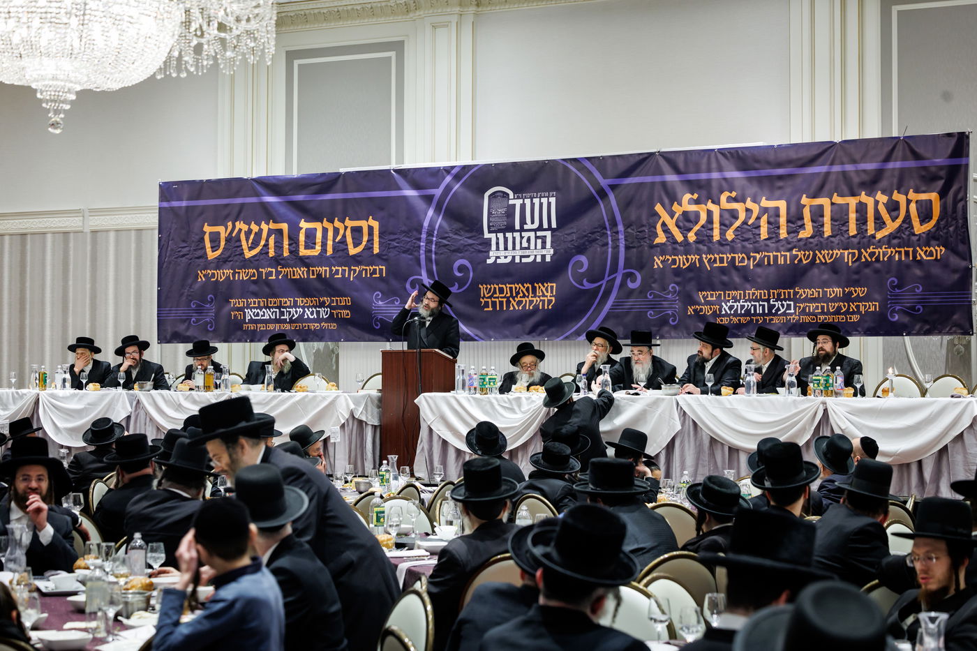 הילולת הרה"ק מריבניץ זי"ע