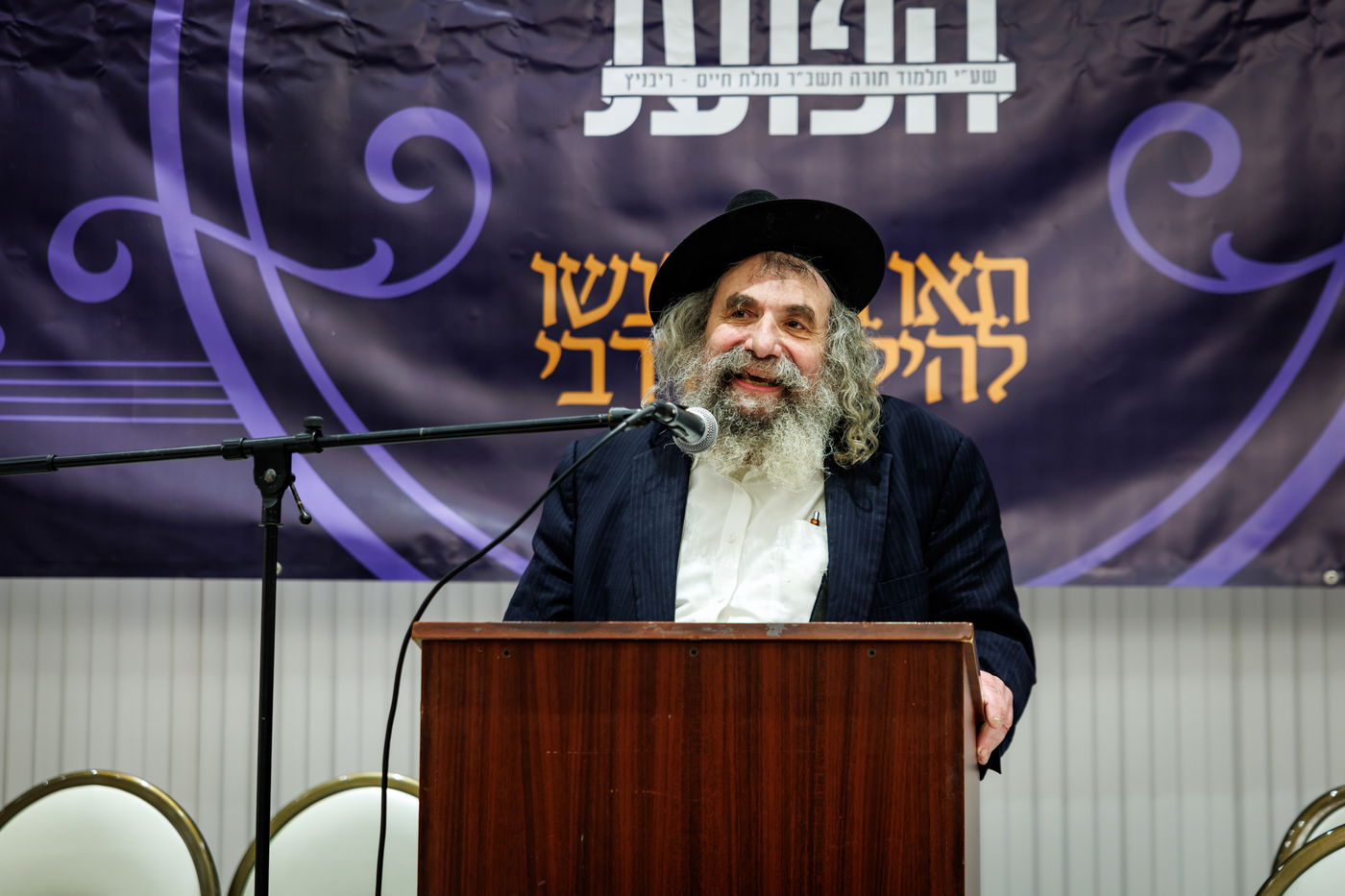 הילולת הרה"ק מריבניץ זי"ע