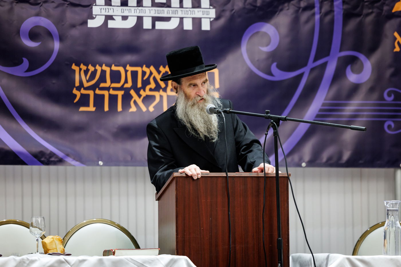 הילולת הרה"ק מריבניץ זי"ע