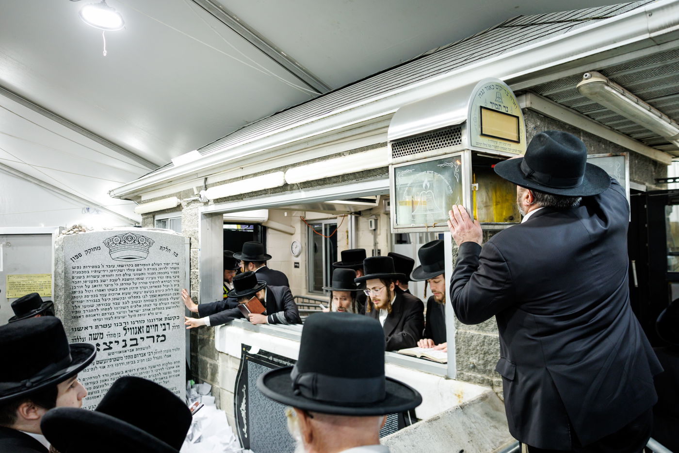 הילולת הרה"ק מריבניץ זי"ע