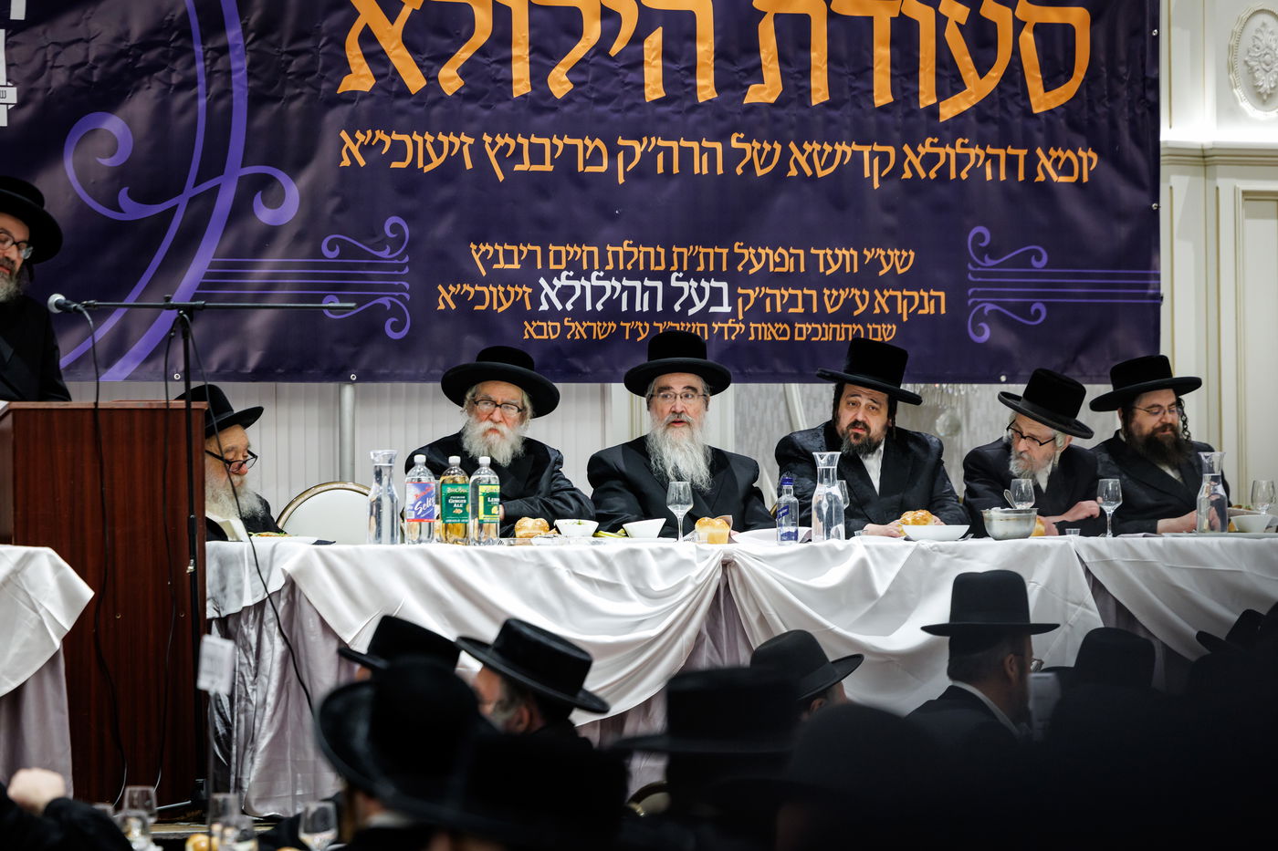 הילולת הרה"ק מריבניץ זי"ע