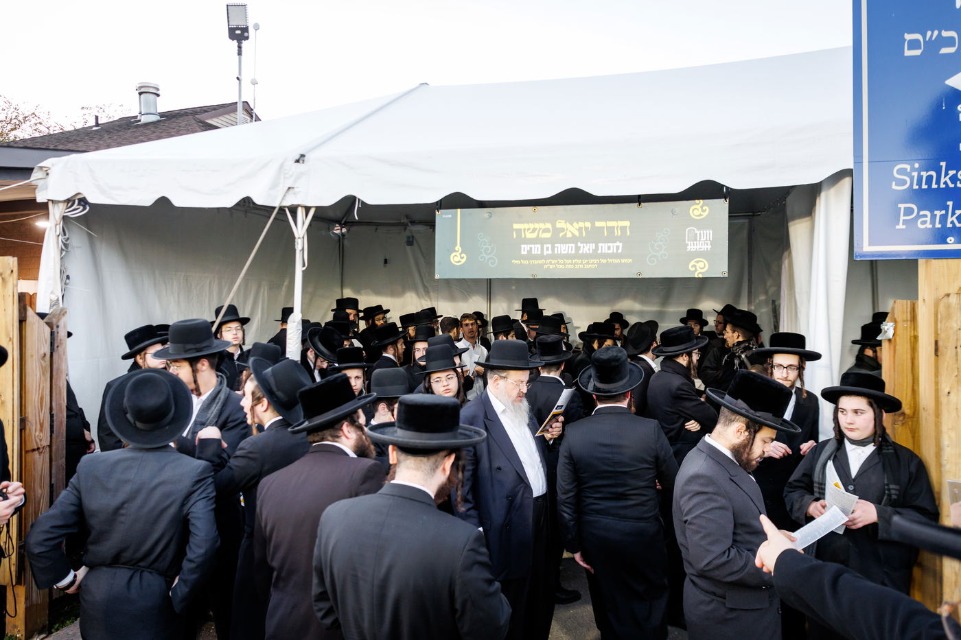 הילולת הרה"ק מריבניץ זי"ע