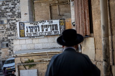 מאה שערים, אתמול