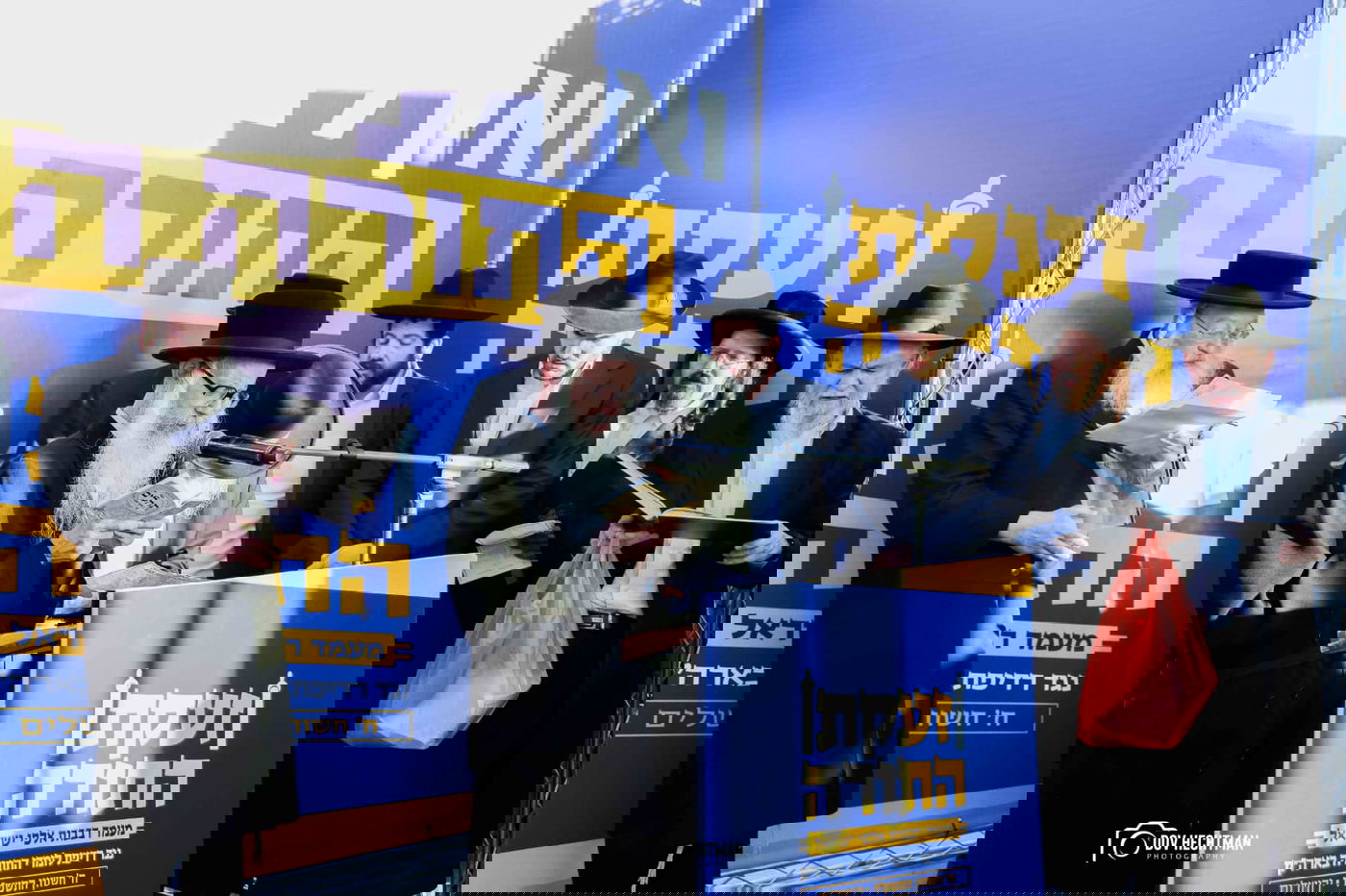 הרה"ג ר' מרדכי שעפסיל אייזנברגר באמירת תהילים