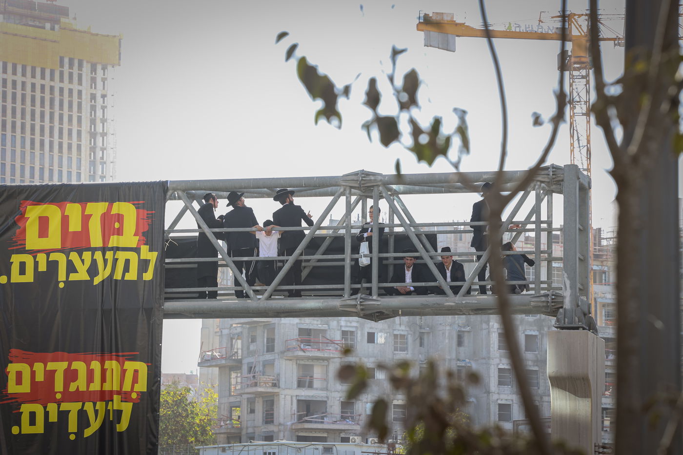 עצרת המיליון - ירושלים תשפ"ו