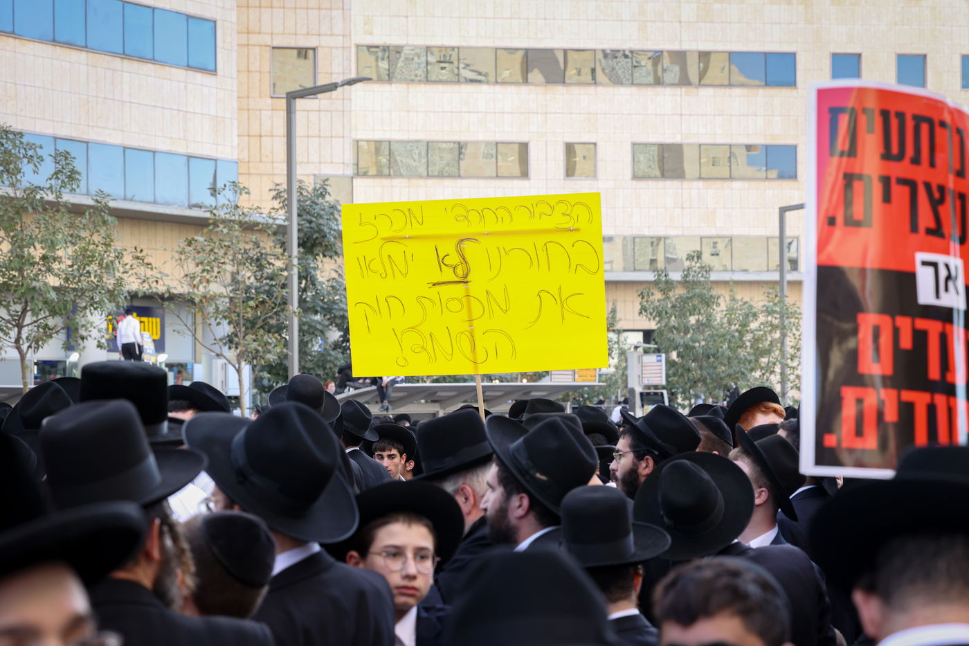 עצרת המיליון - ירושלים תשפ"ו