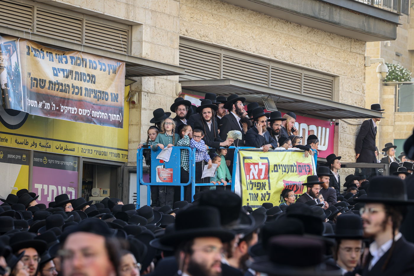 עצרת המיליון - ירושלים תשפ"ו