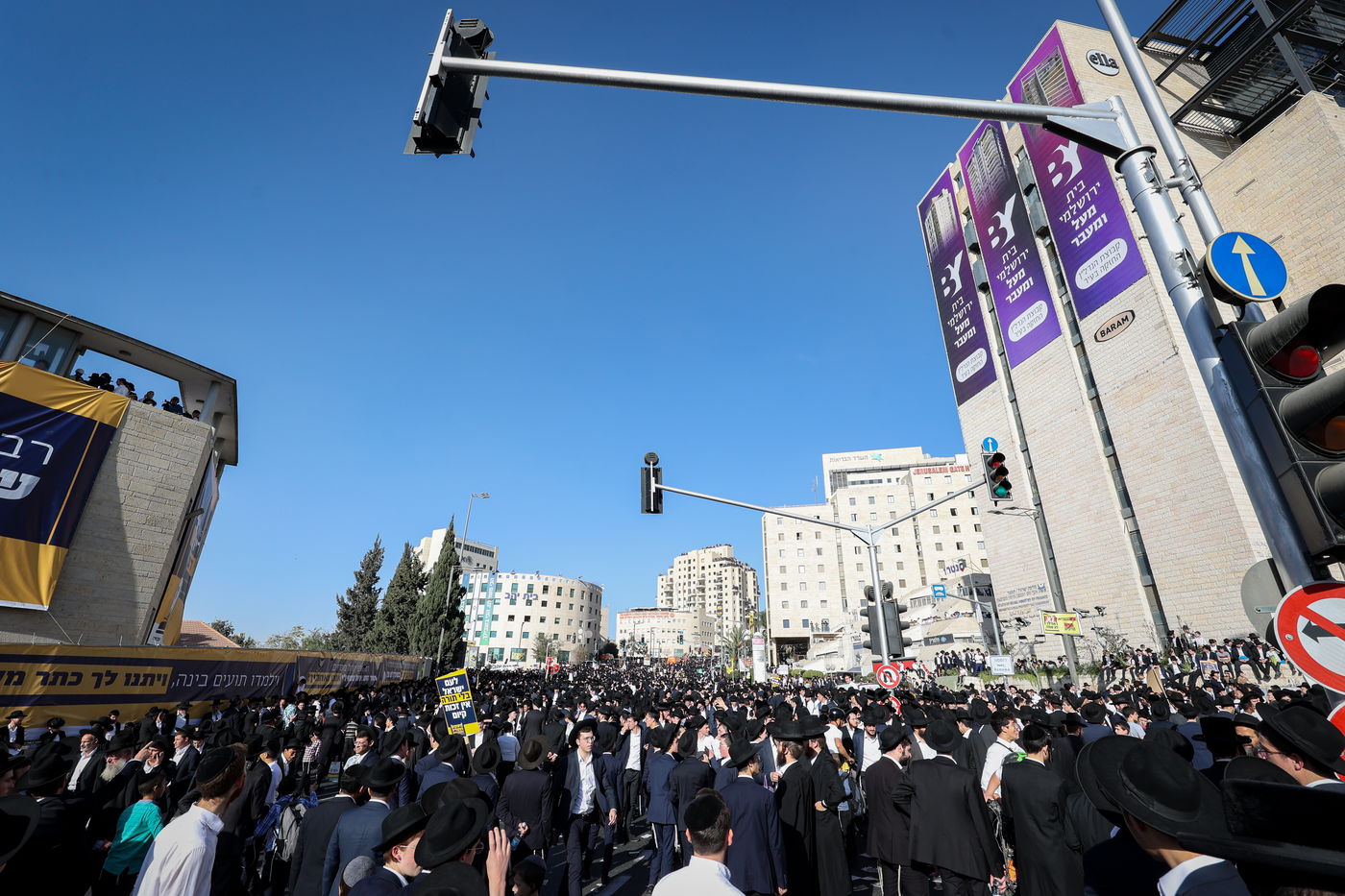 עצרת המיליון - ירושלים תשפ"ו