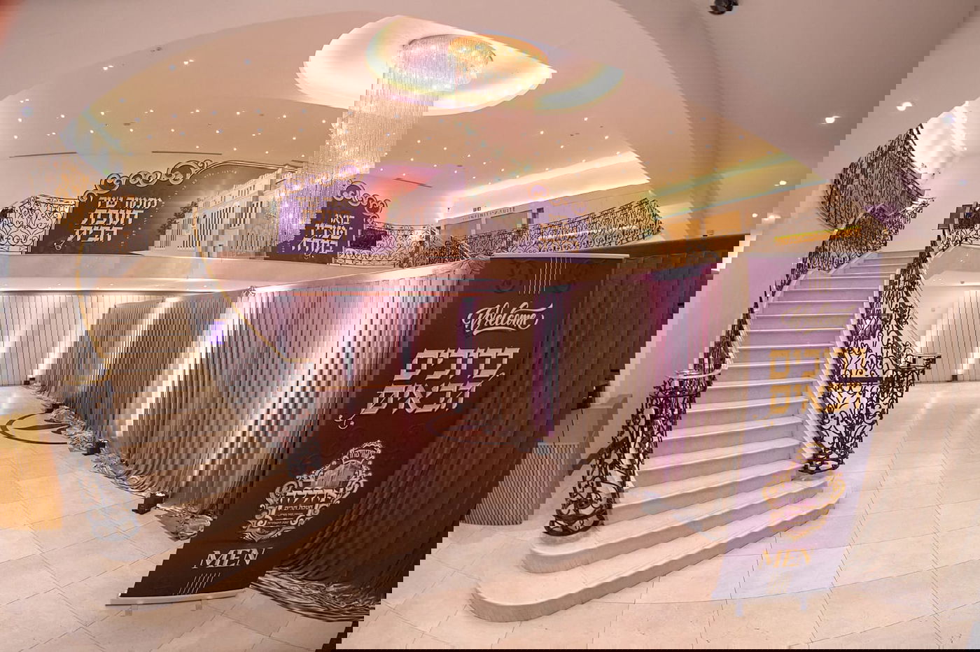 חנוכת הבית לביהמ"ד סאדיגורה לונדון