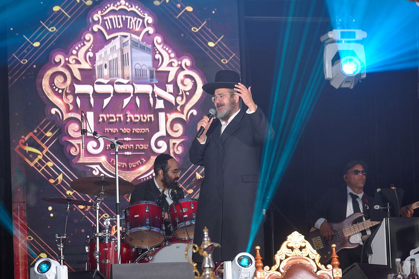 חנוכת הבית לביהמ"ד סאדיגורה לונדון