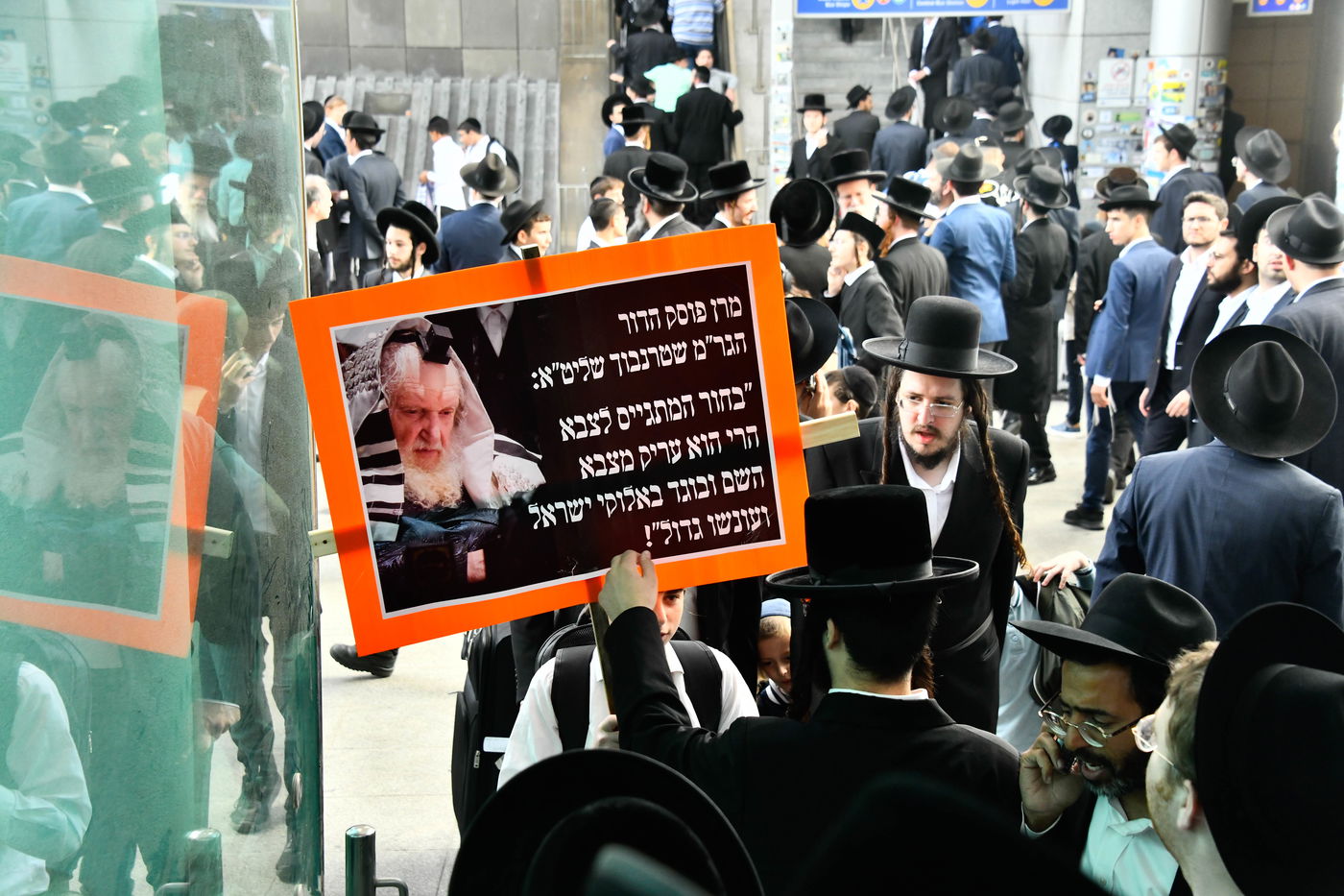 עצרת המיליון בירושלים - חשון תשפ"ו