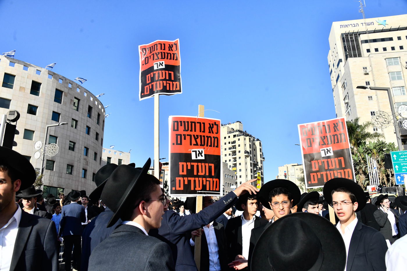 עצרת המיליון בירושלים - חשון תשפ"ו