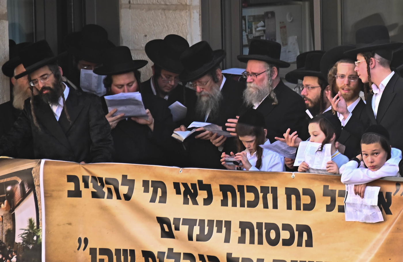 עצרת המיליון בירושלים - חשון תשפ"ו