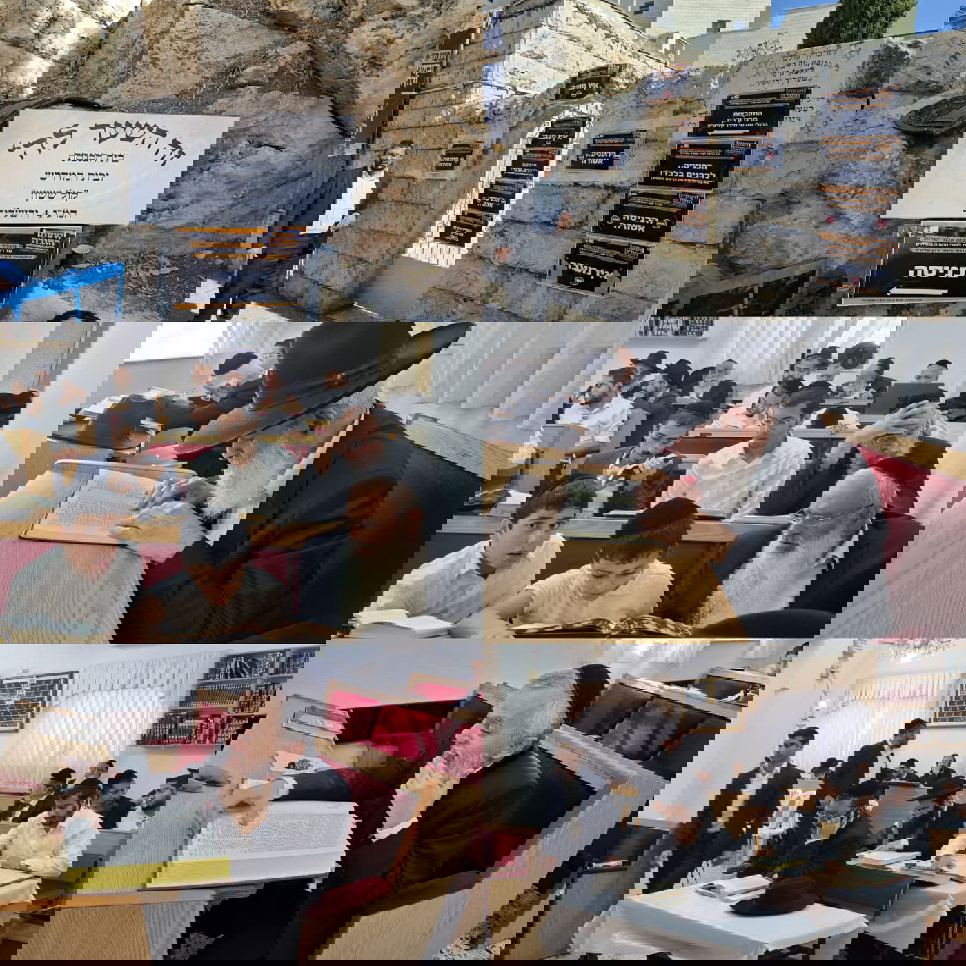 רבני תימן בסליחות לפני עצרת המיליון