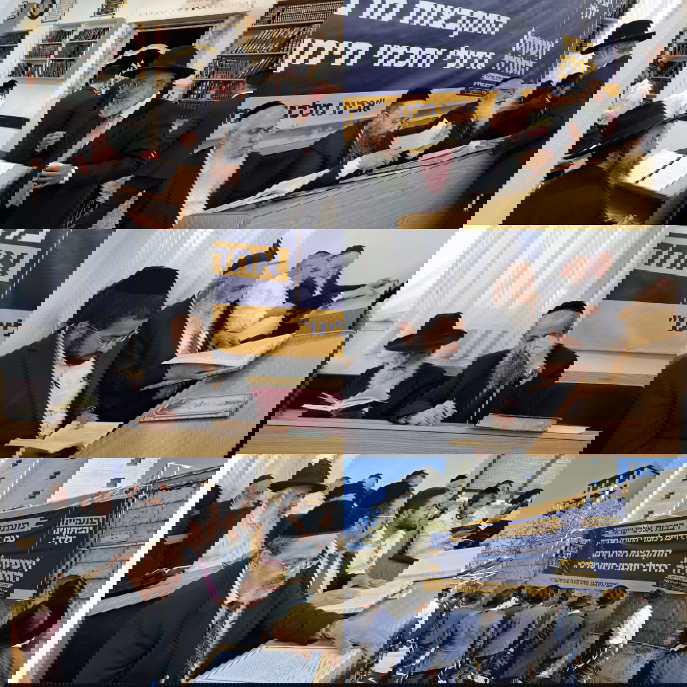 רבני תימן בסליחות לפני עצרת המיליון