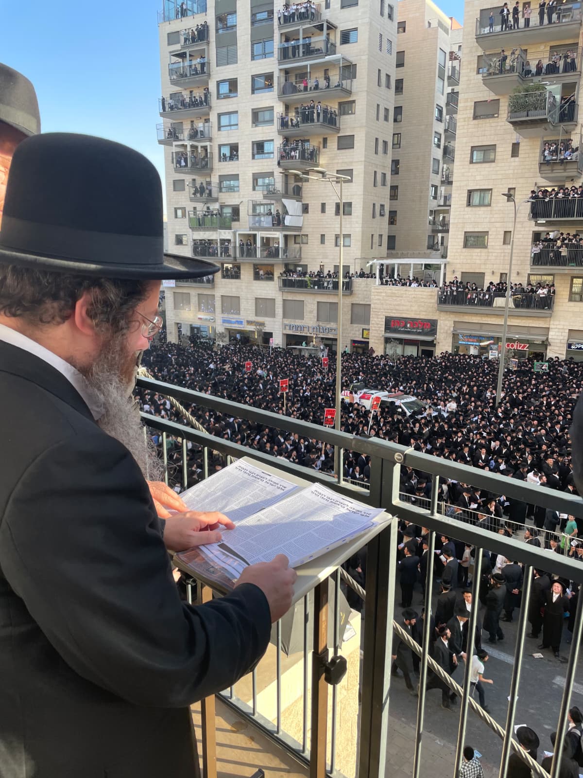 עצרת המיליון בירושלים - חשון תשפ"ו