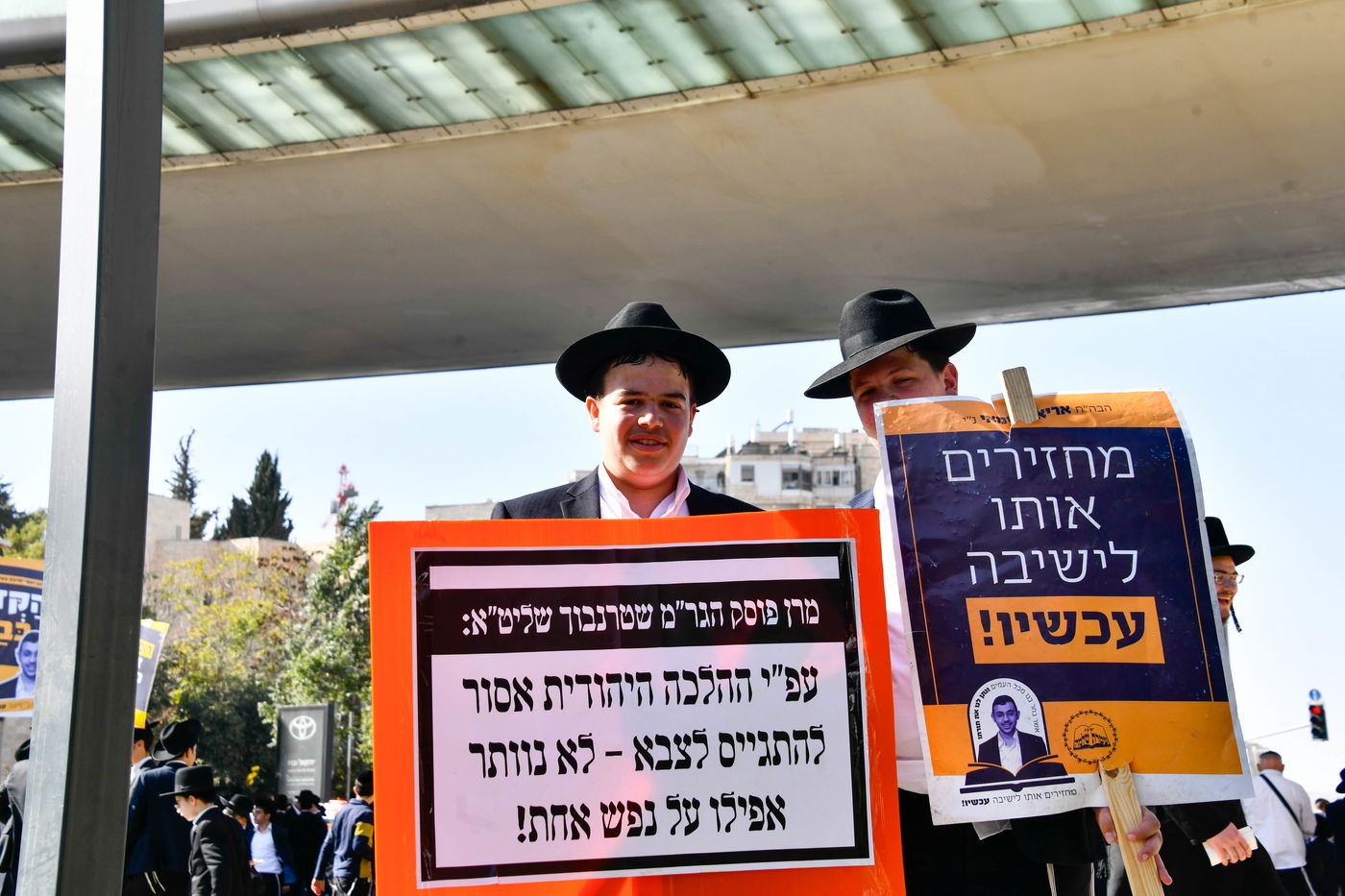 עצרת המיליון בירושלים - חשון תשפ"ו