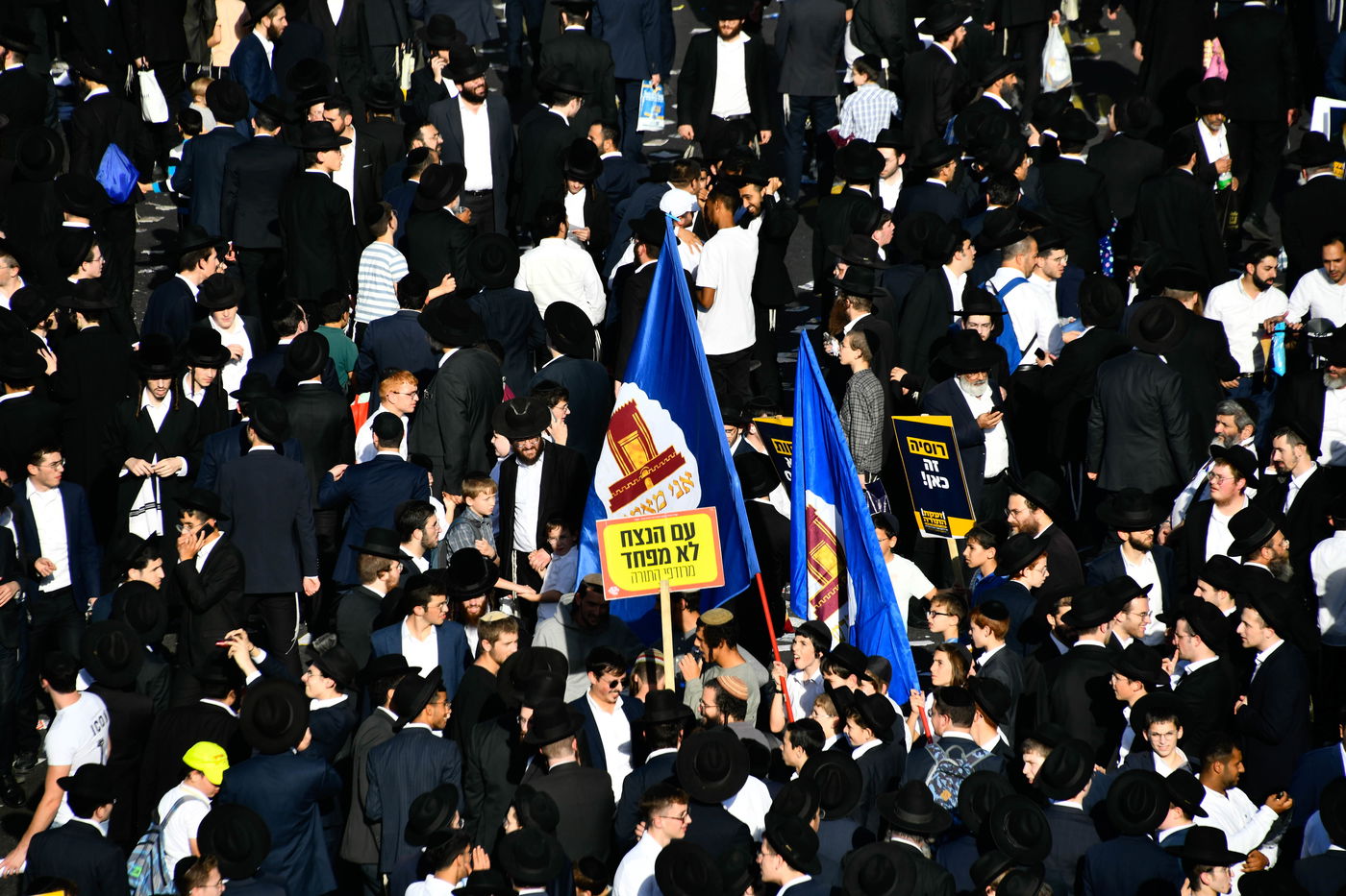 עצרת המיליון בירושלים - חשון תשפ"ו