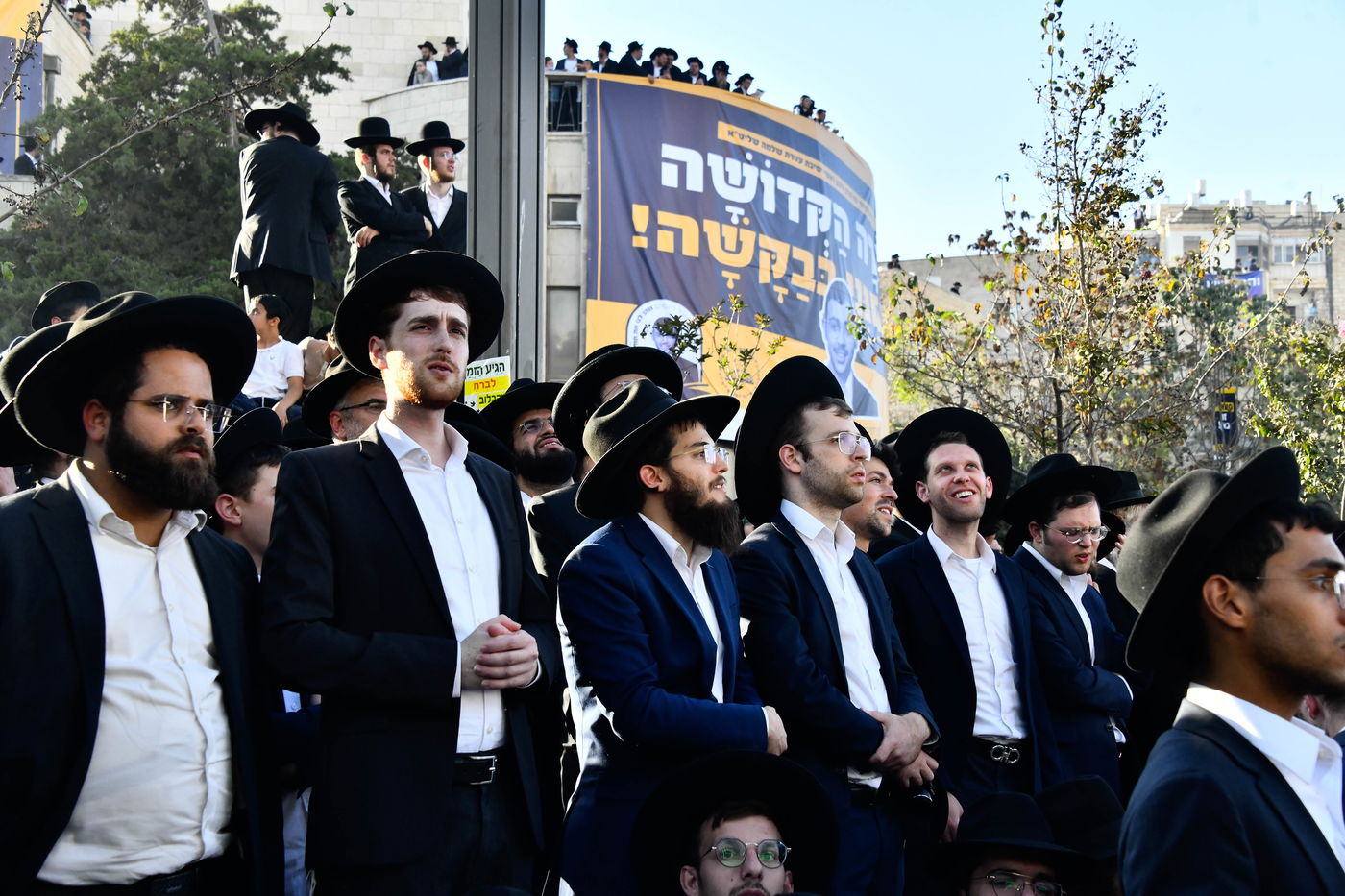 עצרת המיליון בירושלים - חשון תשפ"ו