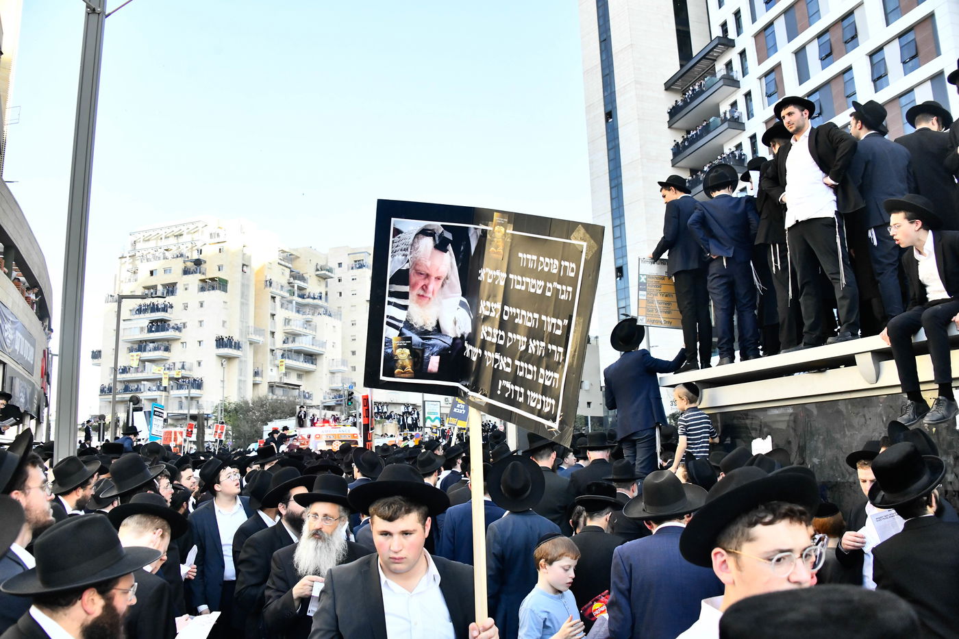 עצרת המיליון בירושלים - חשון תשפ"ו