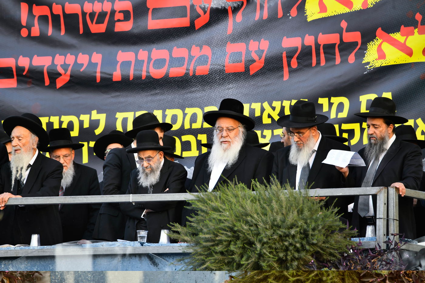 עצרת המיליון בירושלים - חשון תשפ"ו