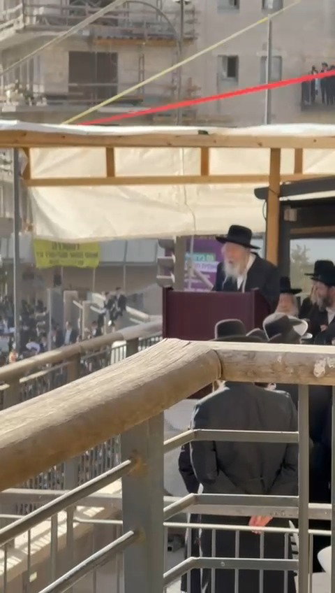 האדמו"ר מגור בעצרת