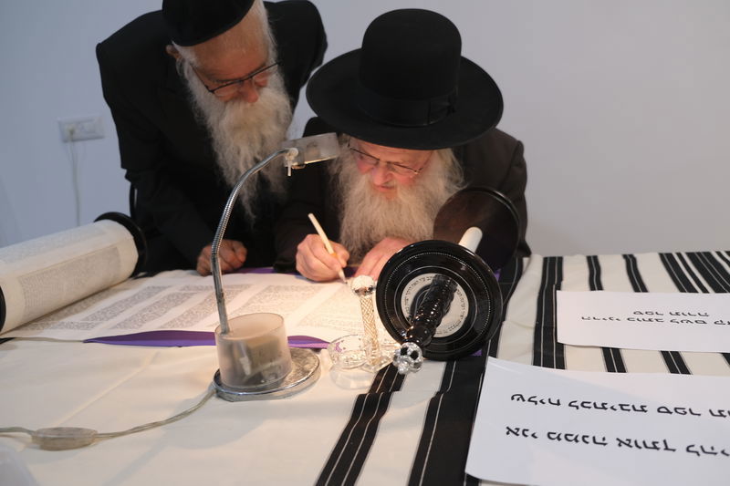 הכנסת ספר תורה לישיבת ברסלב לבעלי תשובה 'נשמת ברסלב'
