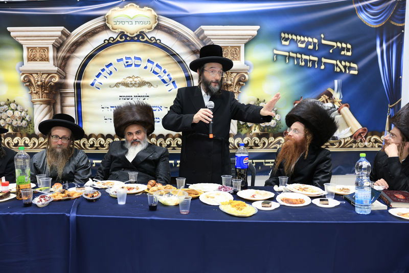 הכנסת ספר תורה לישיבת ברסלב לבעלי תשובה 'נשמת ברסלב'