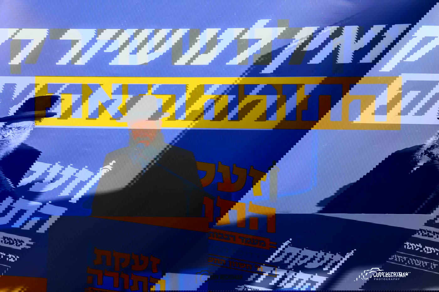 מבמת התפילה: רגעי התהלים והסליחות שריגשו את אלפי המשתתפים