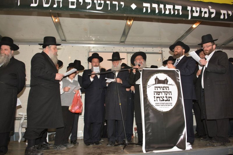 הבמה המרכזית בעצרת תשע"ד